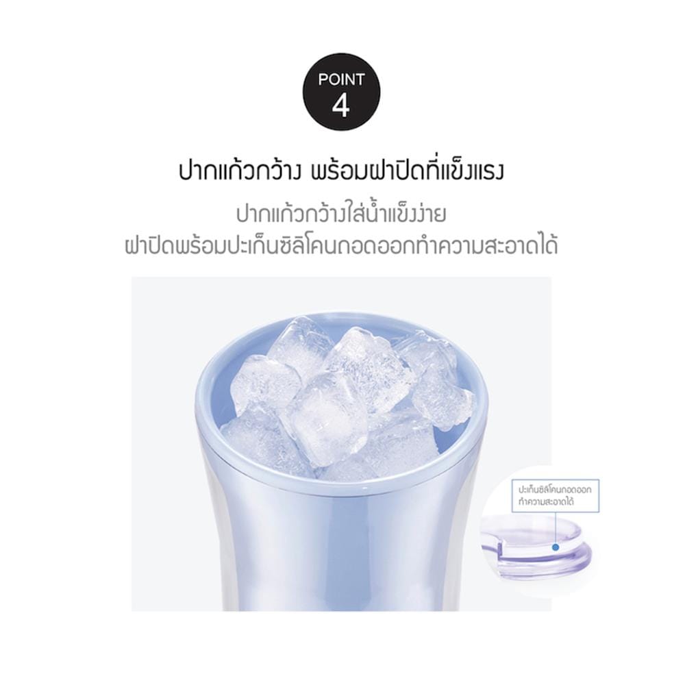 แก้วน้ำ DOUBLE WALL LOCKNLOCK COLD CUP 0.77 ลิตร สีครีม