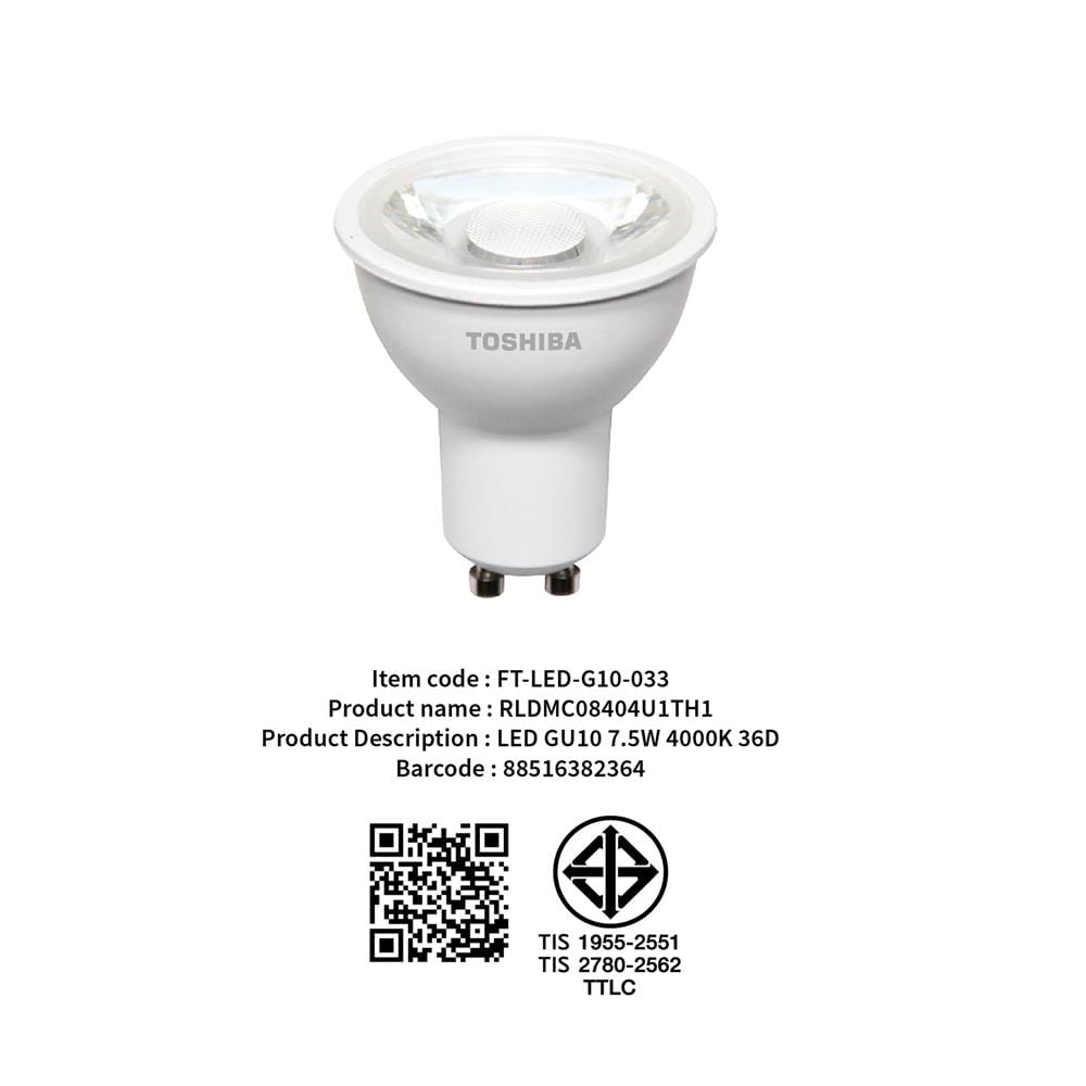 หลอด LED TOSHIBA MR16/PAR 7.5 วัตต์ COOL WHITE GU10