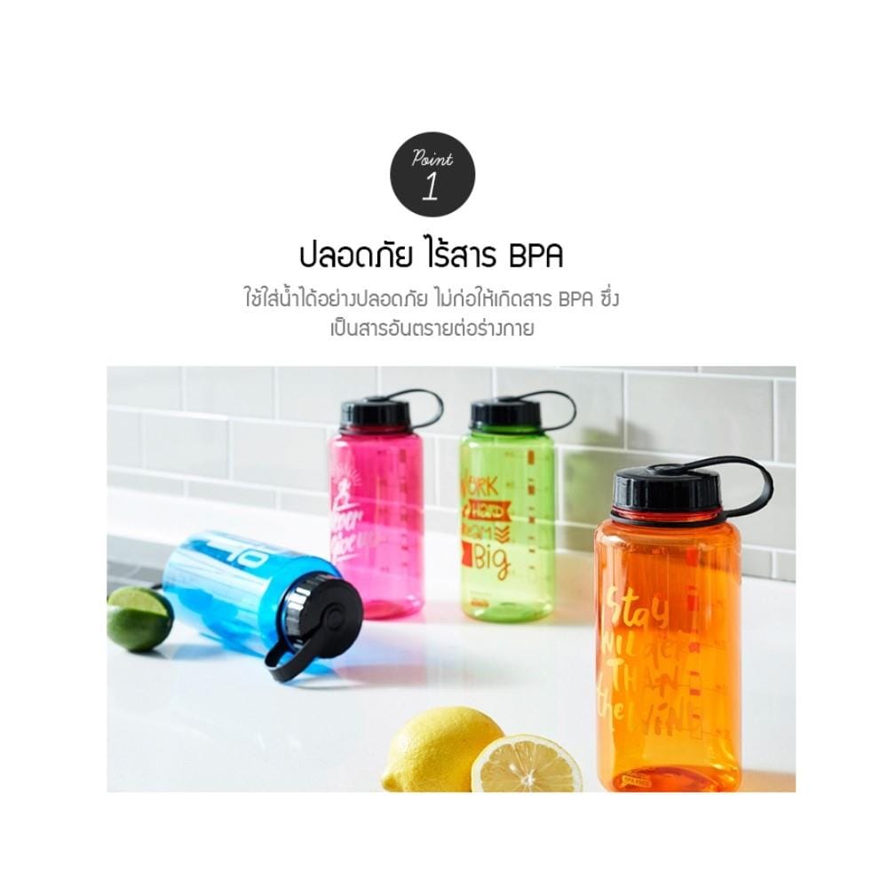 ขวดน้ำพลาสติก LOCKNLOCK HELPER 1 ลิตร สีชมพู