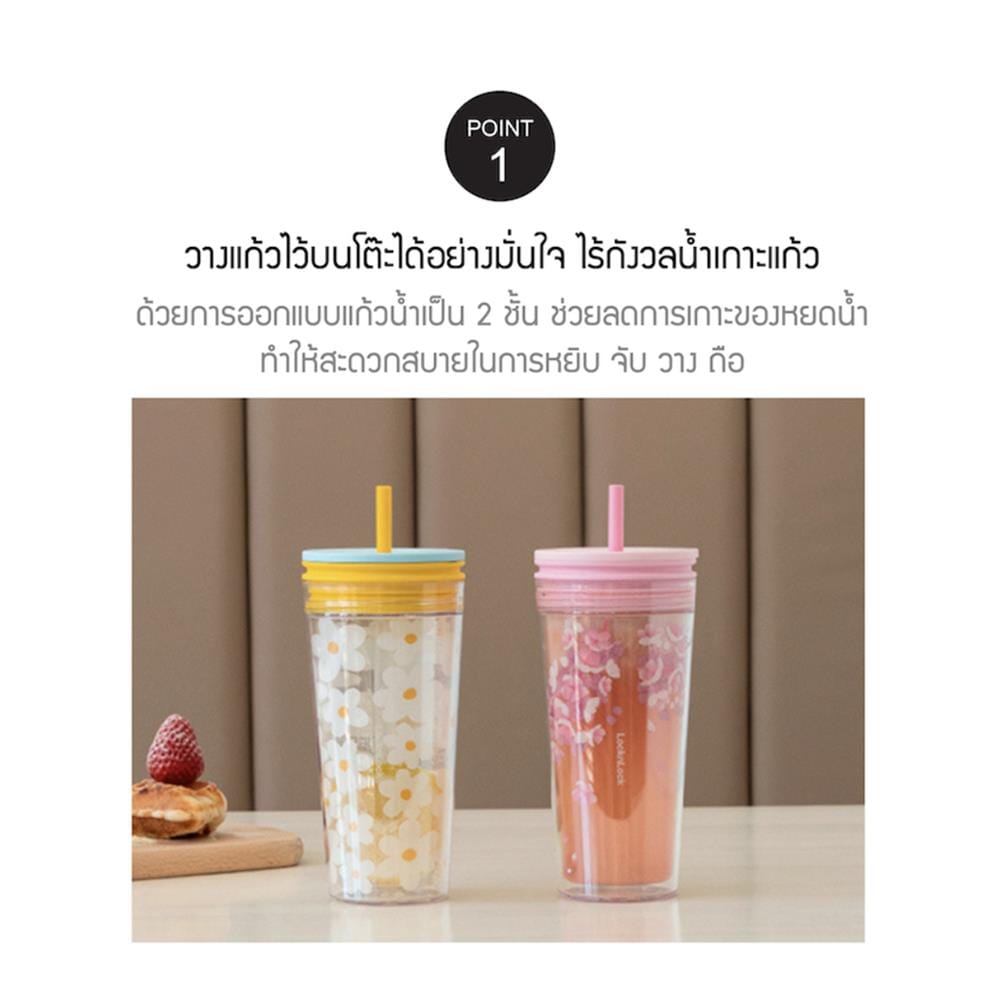 แก้วน้ำ LOCKNLOCK DOUBLE WALL BUCKET COLD 580 มล. สีชมพู