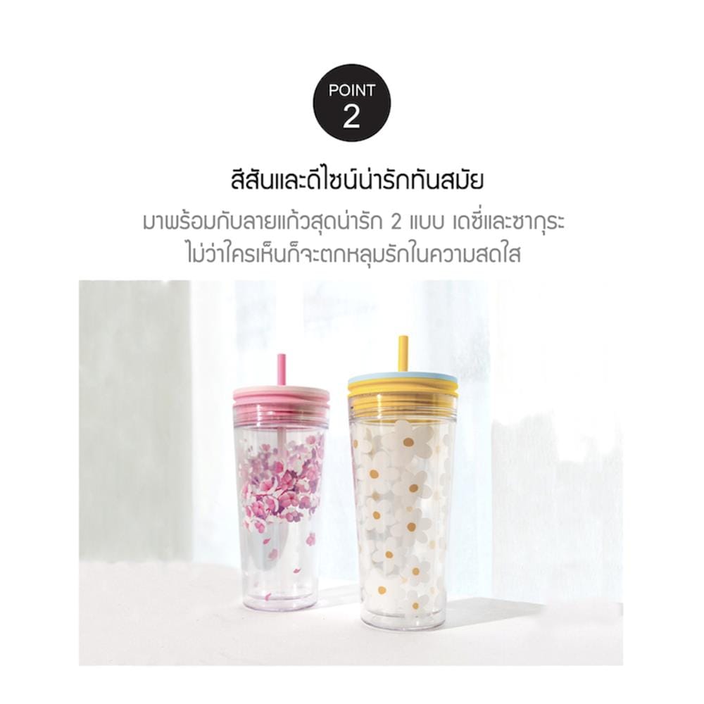 แก้วน้ำ LOCKNLOCK DOUBLE WALL BUCKET COLD 580 มล. สีชมพู