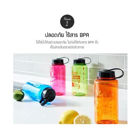 ขวดน้ำพลาสติก LOCKNLOCK HELPER 1 ลิตร สีส้ม_2