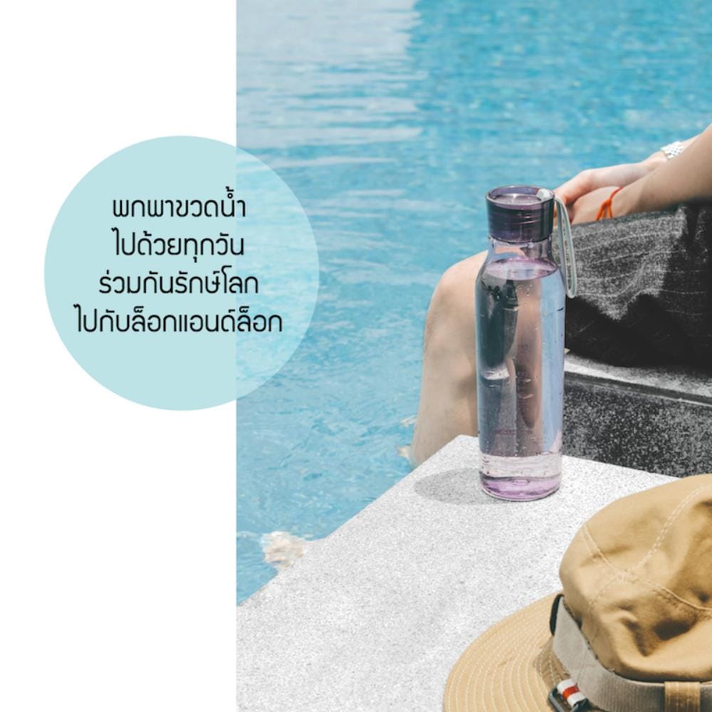 ขวดน้ำพลาสติก LOCKNLOCK ECO 550 มล. สีน้ำเงิน