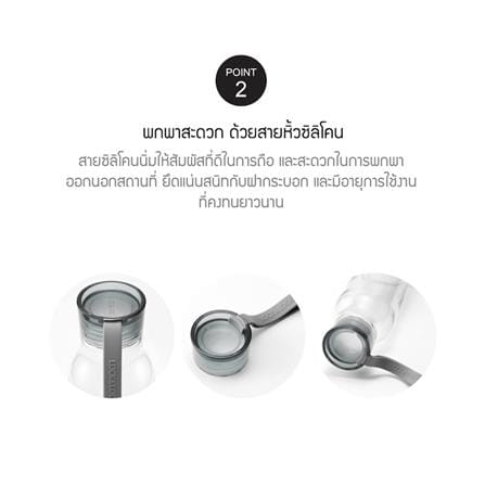 ขวดน้ำพลาสติก LOCKNLOCK ECO 550 มล. สีเทา_2