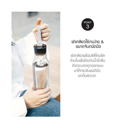 ขวดน้ำพลาสติก LOCKNLOCK ECO 550 มล. สีเทา_3