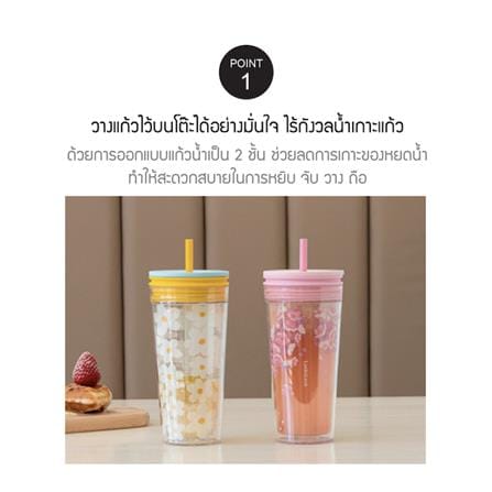 แก้วน้ำ LOCKNLOCK DOUBLE WALL BUCKET COLD 580 มล. สีฟ้า_6