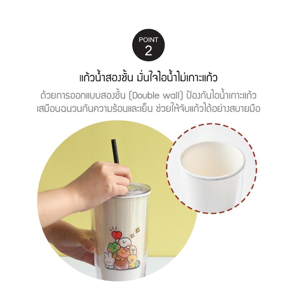 แก้วน้ำ LOCKNLOCK DOUBLE WALL COLD CUP LINE FRIEND 720 มล. สีครีม