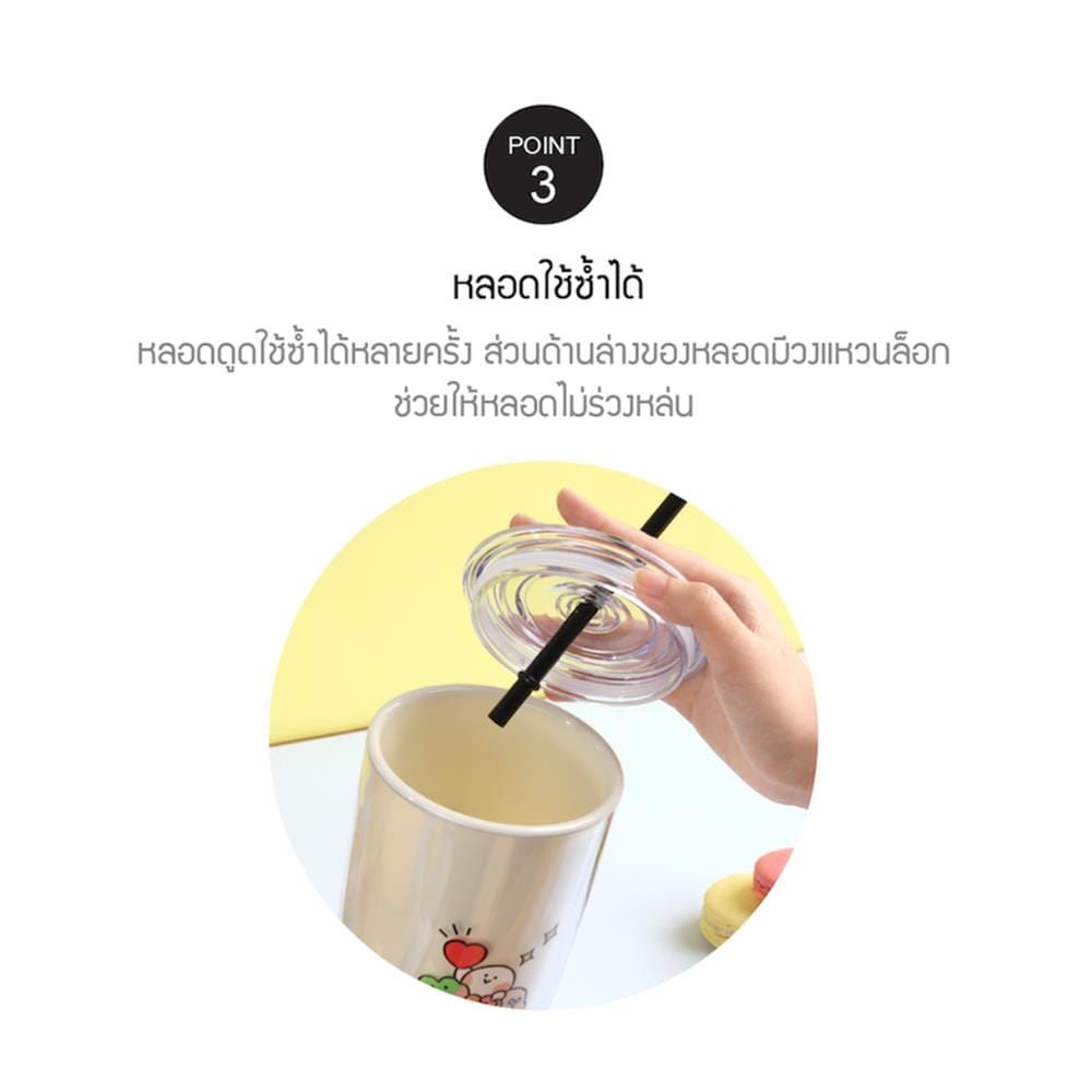 แก้วน้ำ LOCKNLOCK DOUBLE WALL COLD CUP LINE FRIEND 720 มล. สีครีม