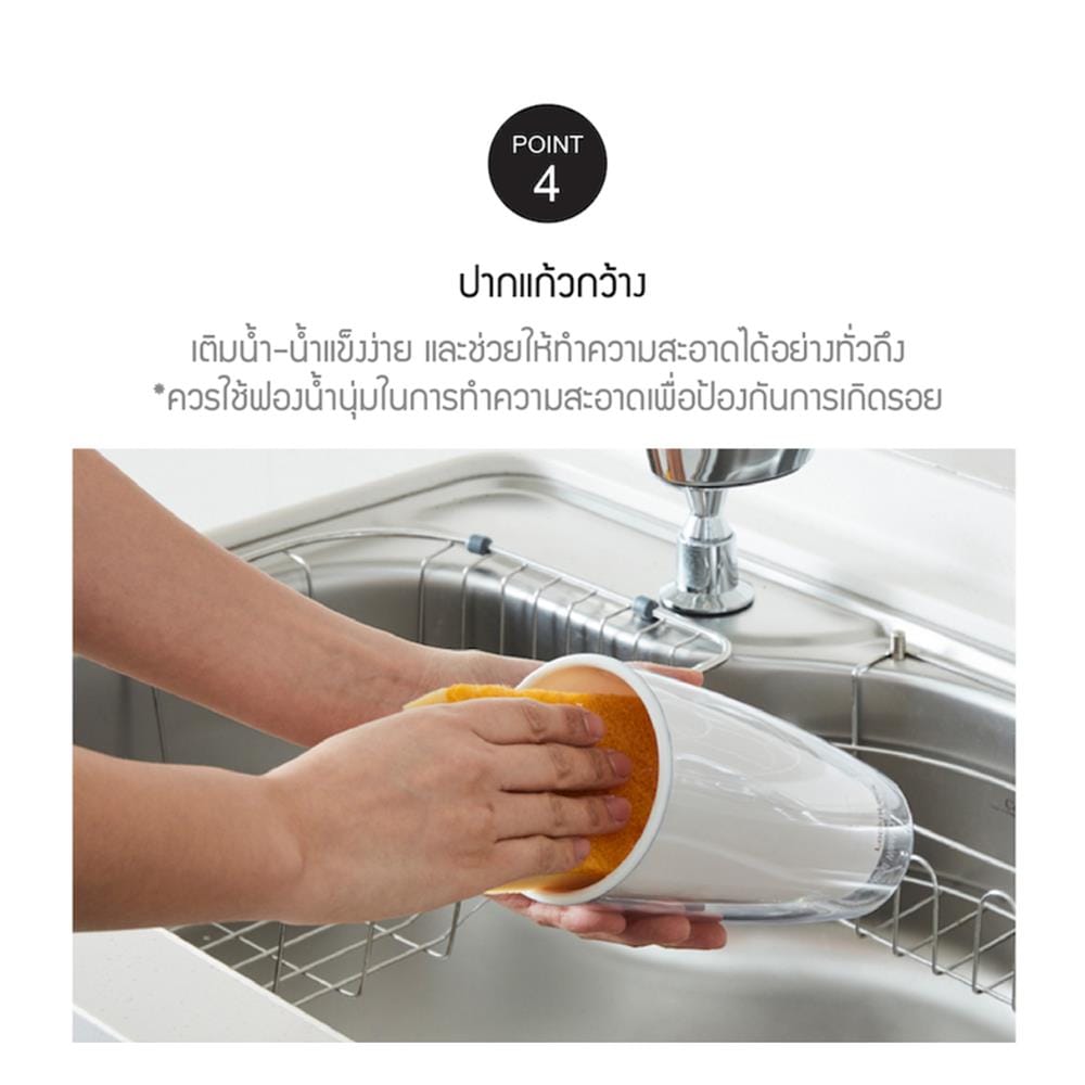 แก้วน้ำ LOCKNLOCK DOUBLE WALL COLD CUP LINE FRIEND 720 มล. สีครีม