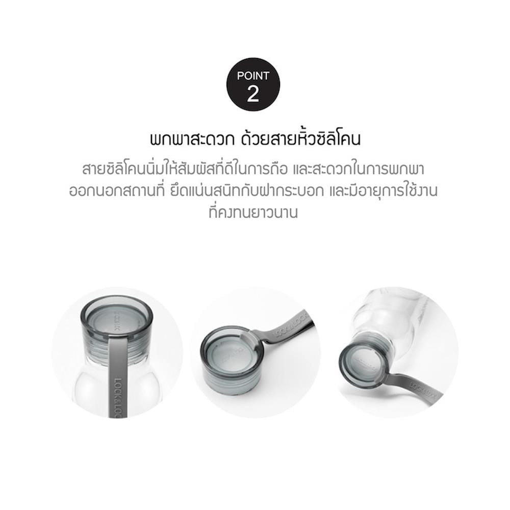 ขวดน้ำพลาสติก LOCKNLOCK ECO 550 มล. สีแดง