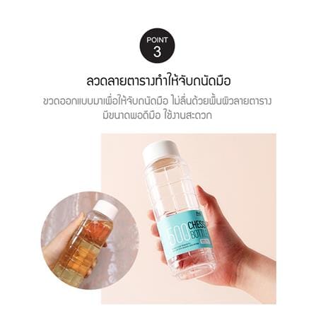 ขวดน้ำพลาสติก PET LOCKNLOCK CHESS 0.35 ลิตร สีขาว/ใส_4