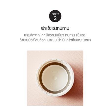 ขวดน้ำพลาสติก PET LOCKNLOCK CHESS 0.35 ลิตร สีฟ้า/ใส_4