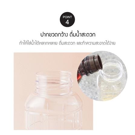 ขวดน้ำพลาสติก PET LOCKNLOCK CHESS 0.35 ลิตร สีฟ้า/ใส_6