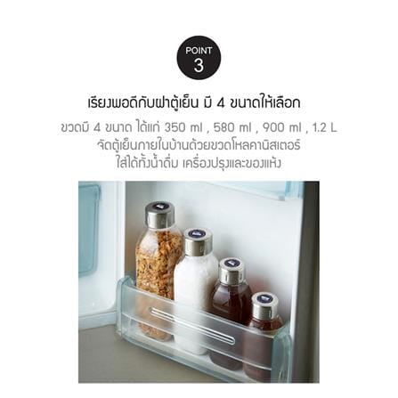 ขวดโหลอเนกประสงค์ LOCKNLOCK MUTI PURPOSE 350 มล. สีใส_5