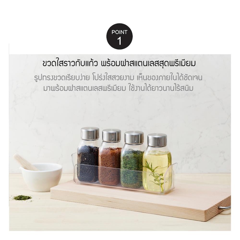 ขวดโหลอเนกประสงค์ LOCKNLOCK MUTI PURPOSE 1.2 ลิตร สีใส