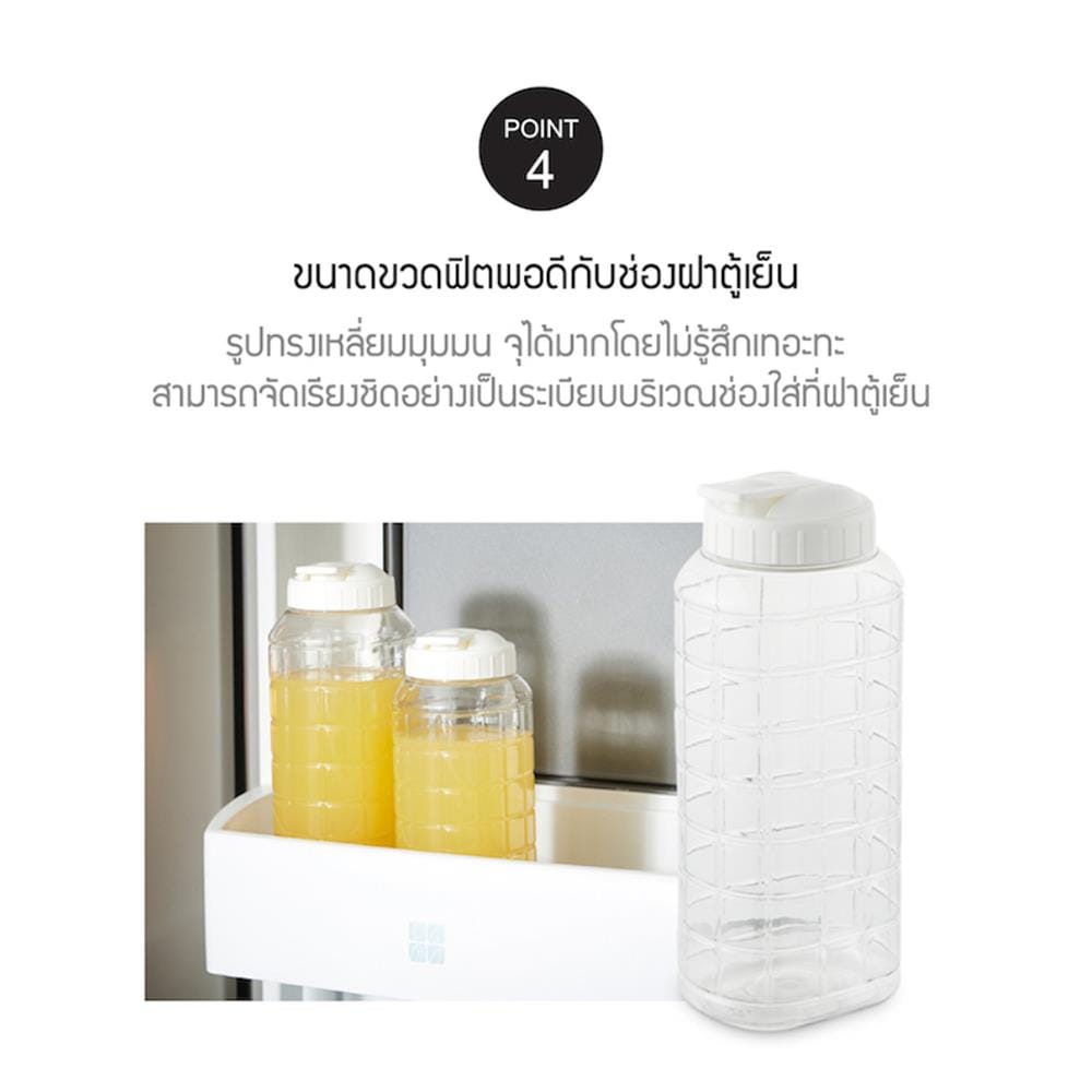 ขวดน้ำพลาสติก PET LOCKNLOCK HAP810 1 ลิตร