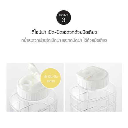 ขวดน้ำพลาสติก PET LOCKNLOCK HAP810 1 ลิตร_5