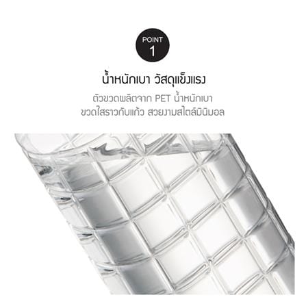 ขวดน้ำพลาสติก PET LOCKNLOCK CHESS 0.5 ลิตร สีฟ้า/ใส_2