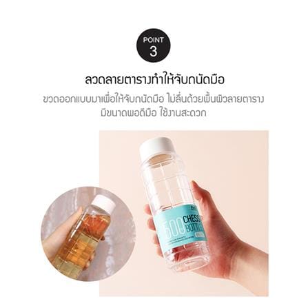 ขวดน้ำพลาสติก PET LOCKNLOCK CHESS 0.5 ลิตร สีฟ้า/ใส_4