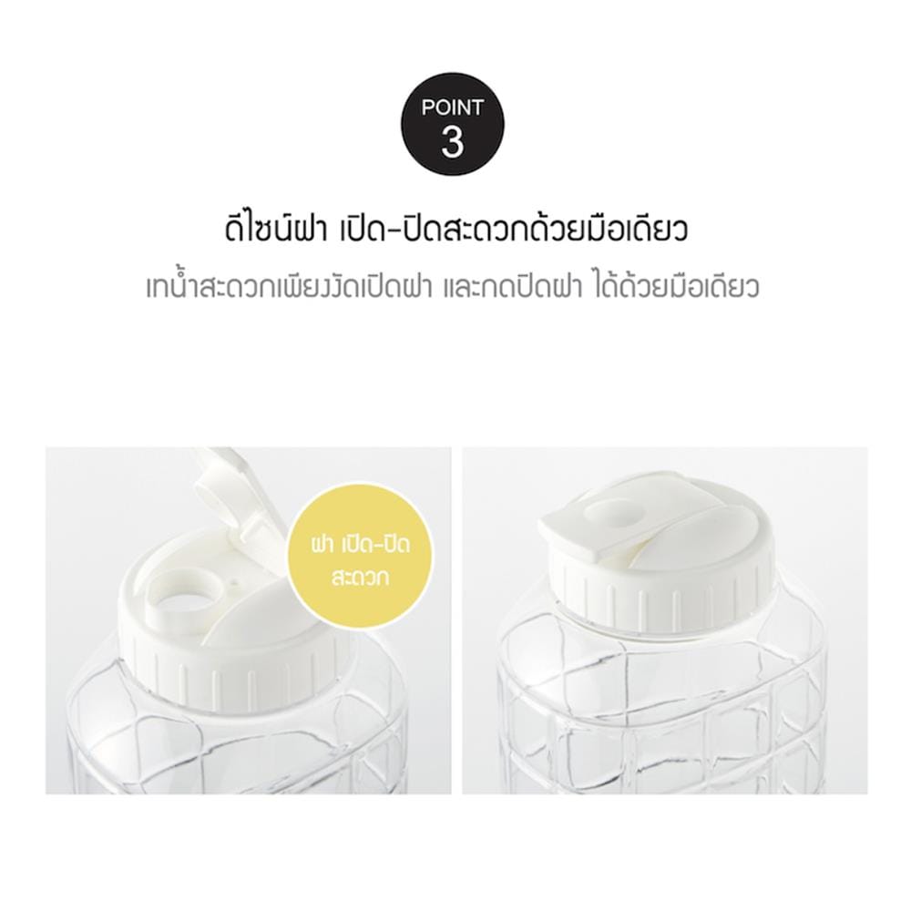 ขวดน้ำพลาสติก PET LOCKNLOCK HAP812 1.5 ลิตร