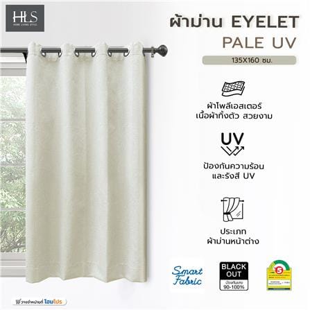 ผ้าม่าน EYELET HOME LIVING STYLE PALE UV 135X160 ซม. สีเบจ_5