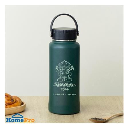 กระติกสุญญากาศ 0.89 ลิตร LOCKNLOCK RIGA HANDLE TUMBLER สีเขียว_2