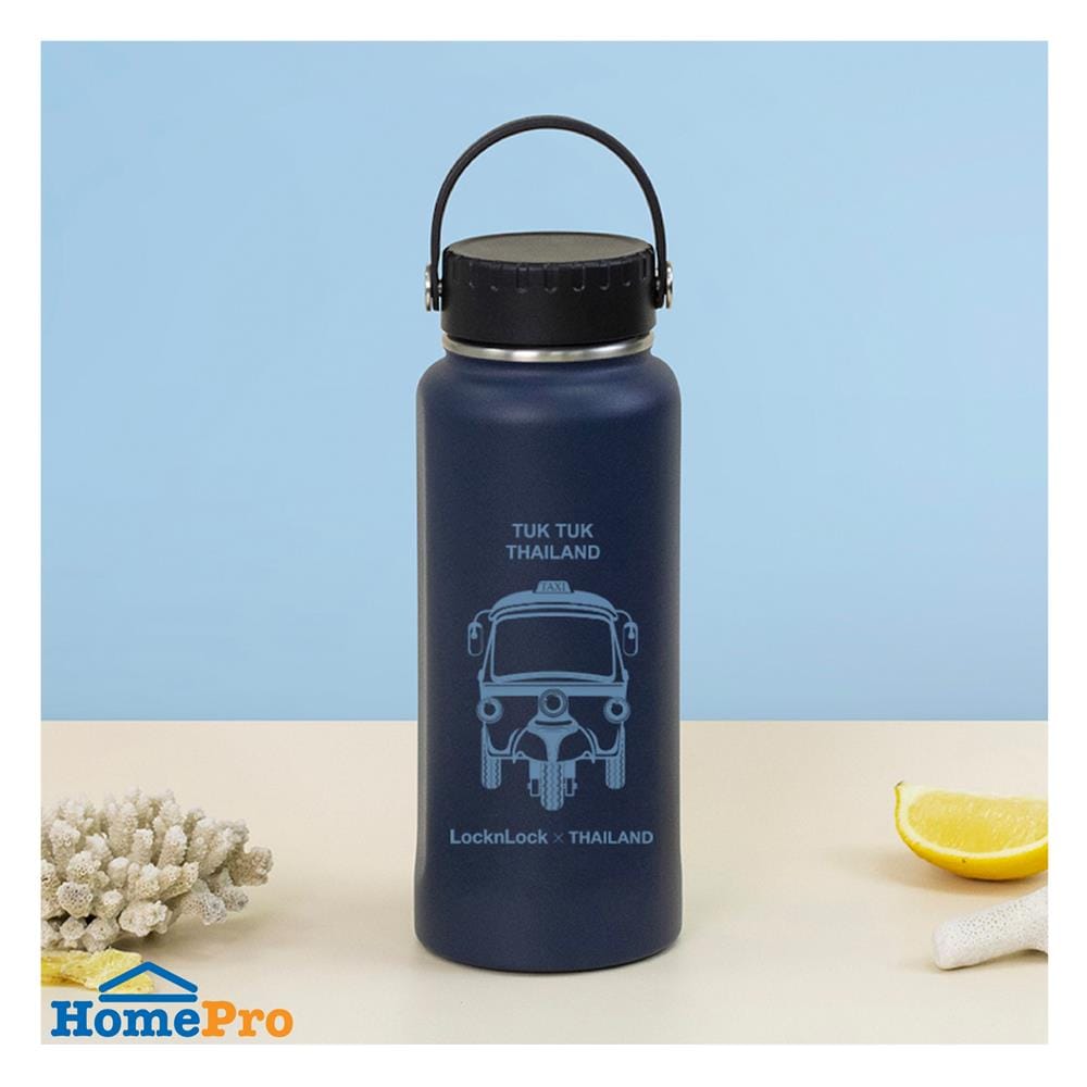 กระติกสุญญากาศ 0.89 ลิตร LOCKNLOCK RIGA HANDLE TUMBLER สีน้ำเงิน