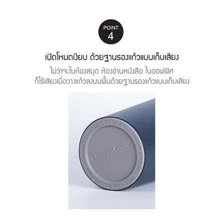 กระติกสุญญากาศ 550 มล. LOCKNLOCK ENERGETIC ONE TOUCH สีน้ำเงิน_4