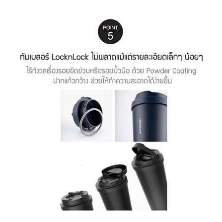 กระติกสุญญากาศ 550 มล. LOCKNLOCK ENERGETIC ONE TOUCH สีน้ำเงิน_5