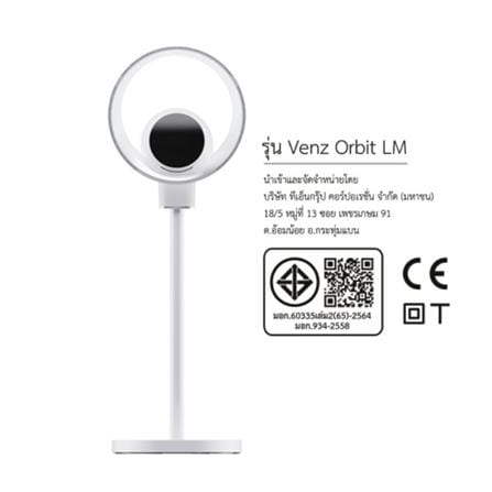 เครื่องฟอกอากาศ 50 ตร.ม. VENZ ORBIT LM สีขาว_5