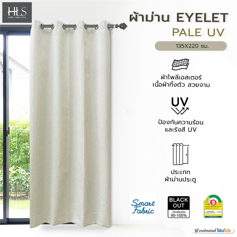 ผ้าม่าน EYELET HOME LIVING STYLE PALE UV 135X220 ซม. สีเบจ