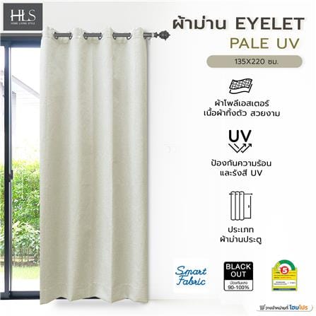 ผ้าม่าน EYELET HOME LIVING STYLE PALE UV 135X220 ซม. สีเบจ_5