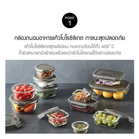 กล่องอาหาร LOCKNLOCK EURO 0.75 ลิตร สีเทา_2
