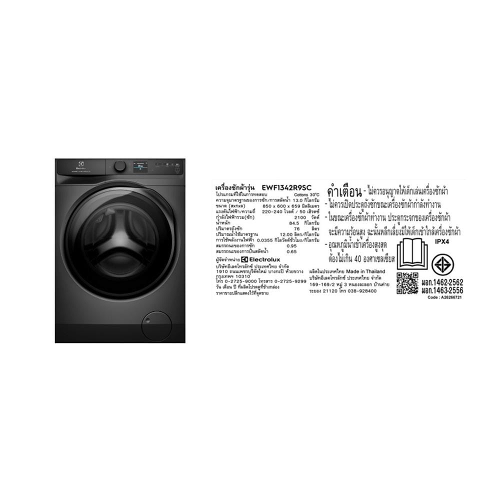 เครื่องซักผ้าฝาหน้าพร้อมขาตั้ง ELECTROLUX EWF1342R9SC 13 กก. 1400RPM อินเวอร์เตอร์ สีเทาเข้ม