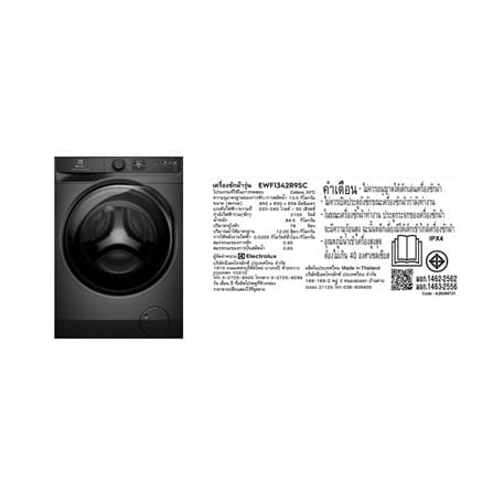 เครื่องซักผ้าฝาหน้าพร้อมขาตั้ง ELECTROLUX EWF1342R9SC 13 กก. 1400RPM อินเวอร์เตอร์ สีเทาเข้ม_12