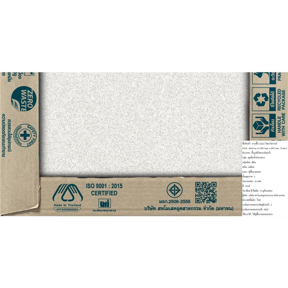 กระเบื้องพื้น 12x12 นิ้ว DURAGRES โพเมโล่ เกรย์ A 1 ตร.ม.