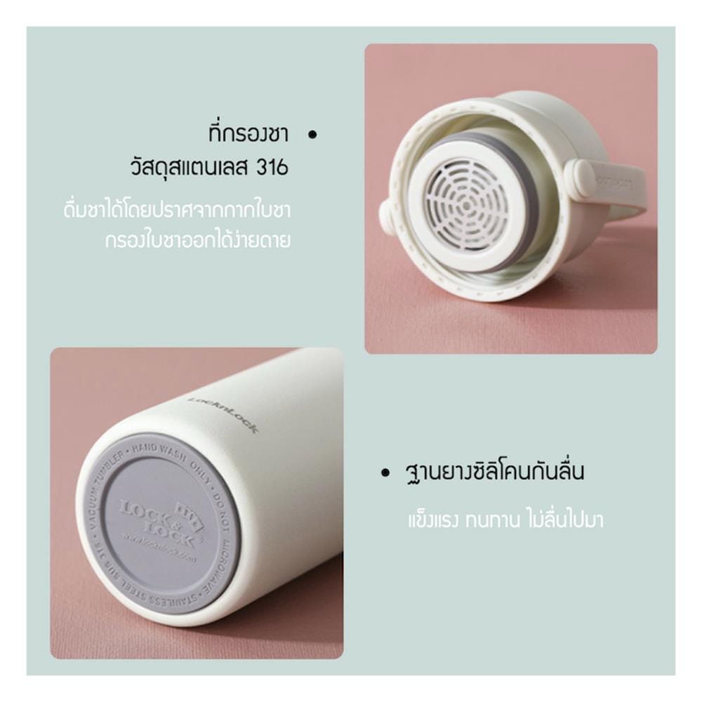 กระติกสุญญากาศ LOCKNLOCK TUMBLER 450 มล. สีน้ำเงิน