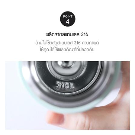 กระติกสุญญากาศ LOCKNLOCK TUMBLER 450 มล. สีครีม_5