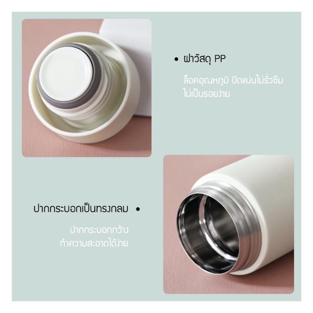 กระติกสุญญากาศ LOCKNLOCK TUMBLER 450 มล. สีมิ้นท์