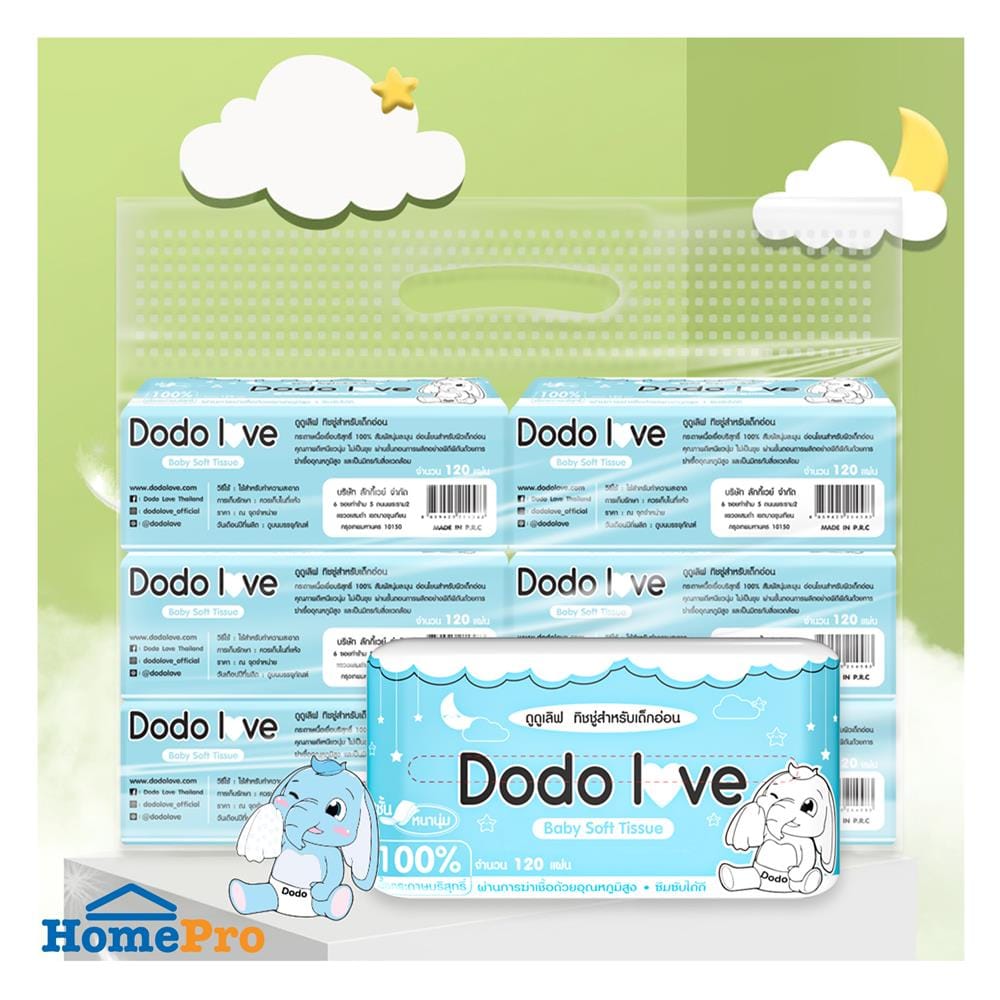 กระดาษเช็ดหน้า DODOLOVE 120 แผ่น (แพ็ก 6 ชิ้น)