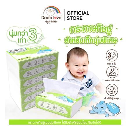 กระดาษเช็ดหน้า DODOLOVE 100 แผ่น (แพ็ก 6 ชิ้น)_2