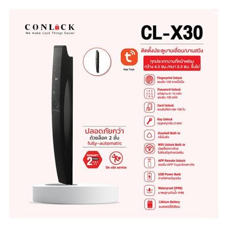 กลอนดิจิตอล CONLOCK CL-X30 สีเทา/ดำ_4