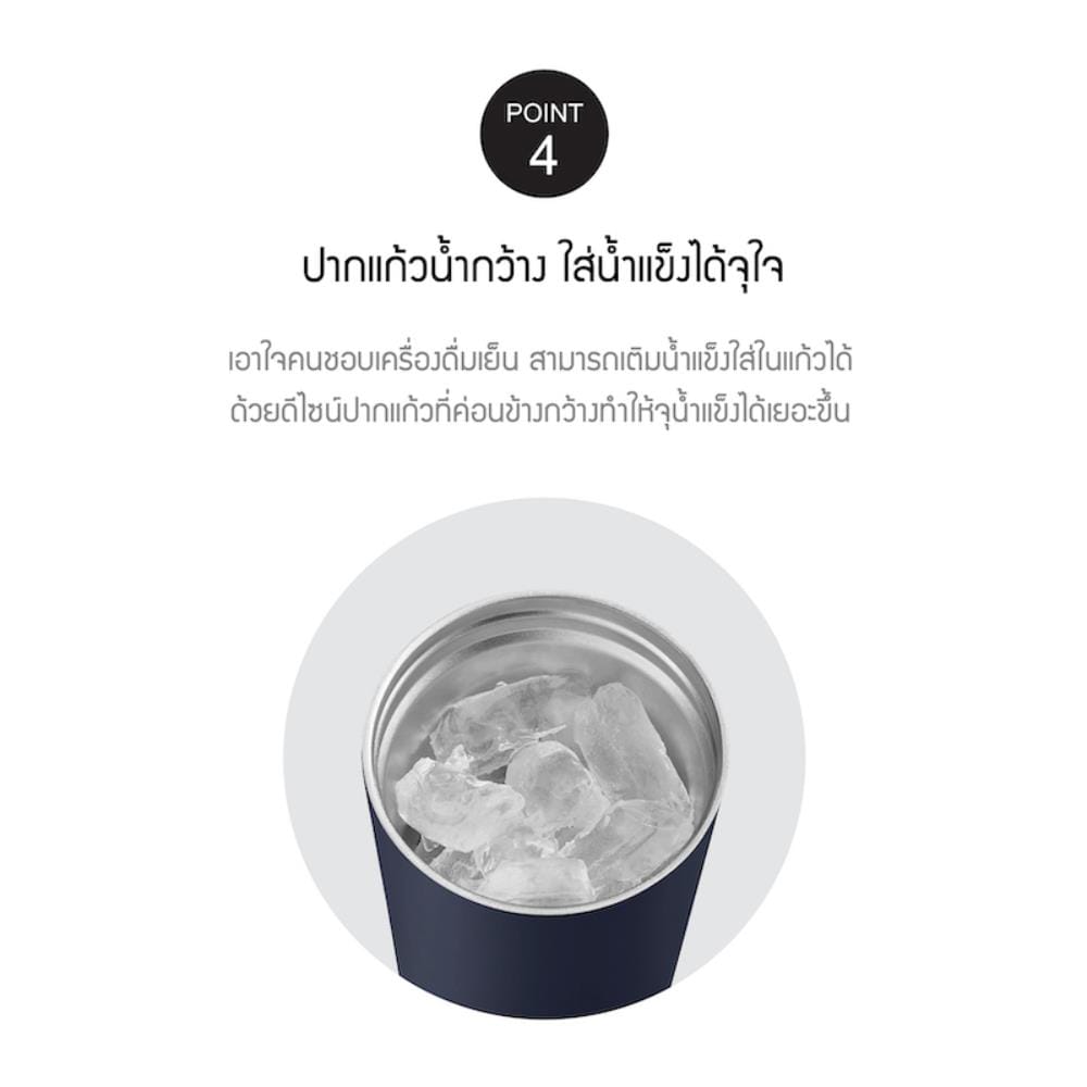 แก้วน้ำสุญญากาศพร้อมหลอด LOCKNLOCK TUMBLER 540 มล. สีน้ำเงิน