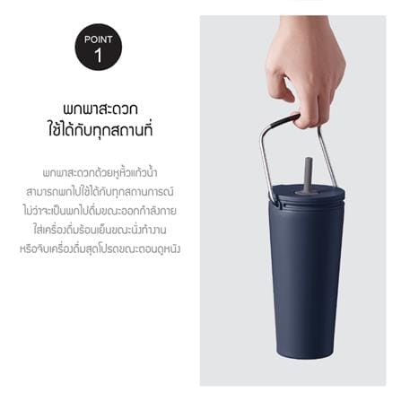 แก้วน้ำสุญญากาศพร้อมหลอด LOCKNLOCK TUMBLER 540 มล. สีน้ำเงิน_1