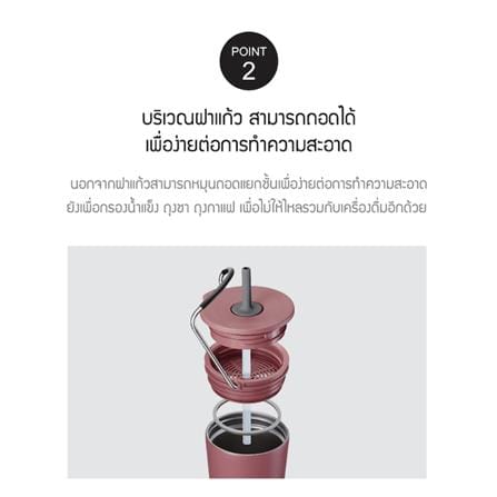 แก้วน้ำสุญญากาศพร้อมหลอด LOCKNLOCK TUMBLER 540 มล. สีชมพู_3