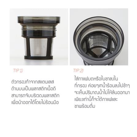 แก้วน้ำสุญญากาศพร้อมฝา LOCKNLOCK COFFEE FILTER MUG 580 มล. สีดำ_3