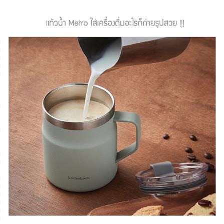 กระติกสุญญากาศ LOCKNLOCK METRO MUG 475 มล. สีมิ้นท์_2