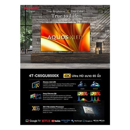 ทีวีเอ็กซ์แอลอีดี 65 นิ้ว SHARP (4K, XLED, GOOGLE TV) 4T-C65GU8500X_5