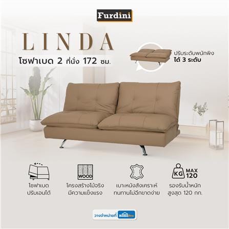 โซฟาเบด FURDINI LINDA สีน้ำตาลเข้ม_8
