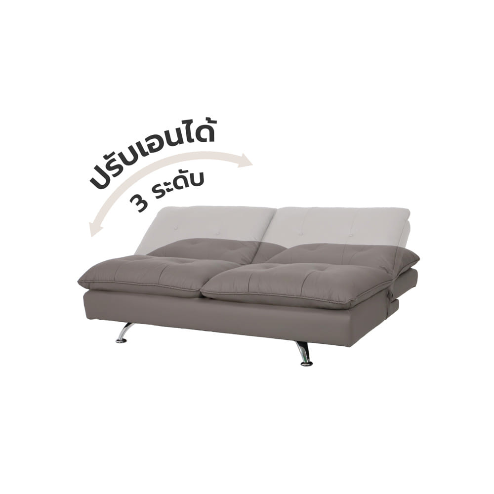 โซฟาเบด FURDINI LINDA สีเทา